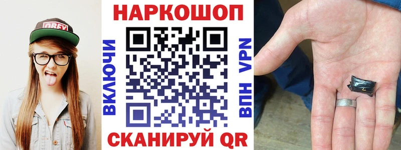 Продажа наркотиков Кораблино ГАШ  Alpha-PVP  АМФ  Галлюциногенные грибы  МЕФ  КОКАИН 
