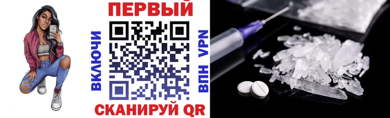 АМФЕТАМИН 97%  наркота  Кораблино 