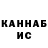 Метадон VHQ Ers Q