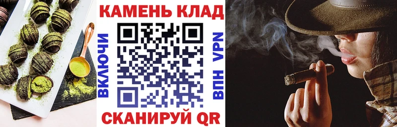 цена   Кораблино  Canna-Cookies конопля 