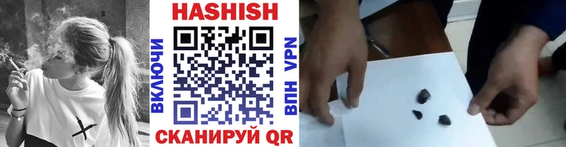 купить наркоту  это Telegram  ГАШ Ice-O-Lator  Кораблино 