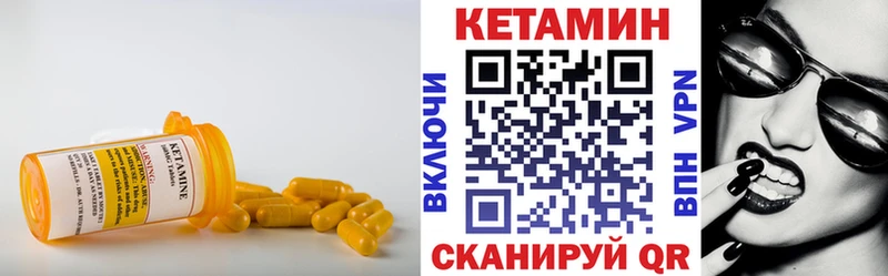 закладка  кракен маркетплейс  Кетамин ketamine  Кораблино 