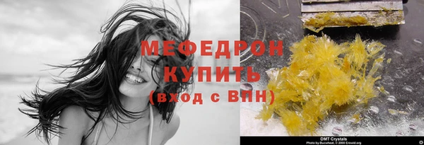 гашишное масло Бронницы