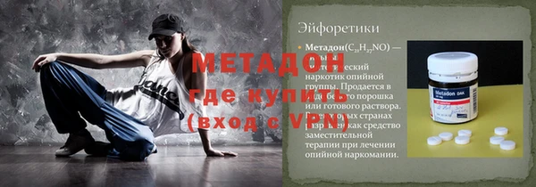 кокаин перу Бугульма