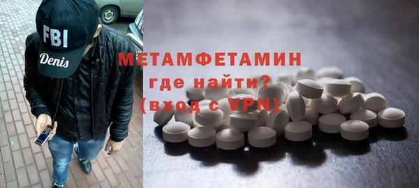 кокаин перу Бугульма