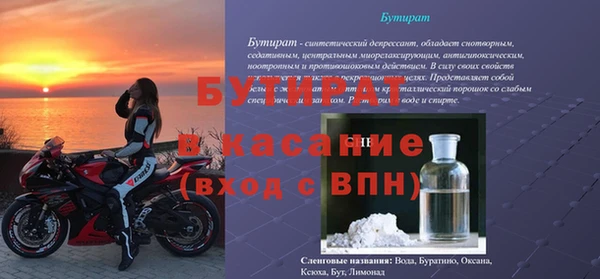 кокаин перу Бугульма