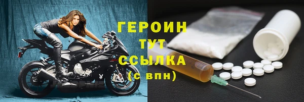 гашишное масло Бронницы