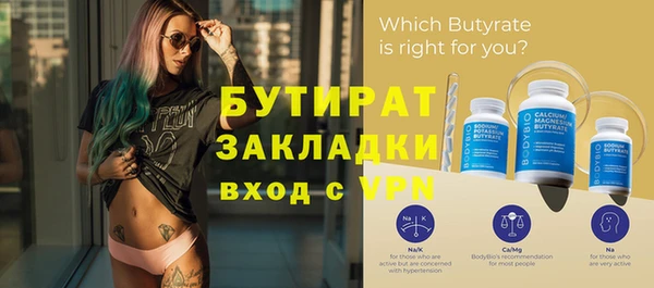 кокс Бородино