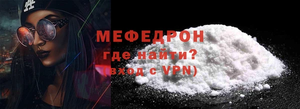 кокаин перу Бугульма
