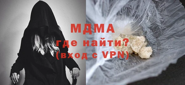 кокаин перу Бугульма