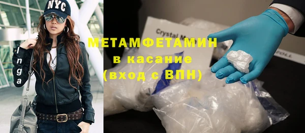кокаин перу Бугульма