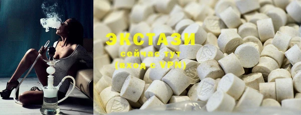 гашишное масло Бронницы