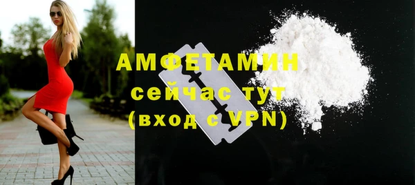 кокс Бородино