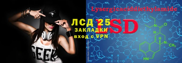 гашишное масло Бронницы