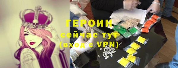 кокс Бородино