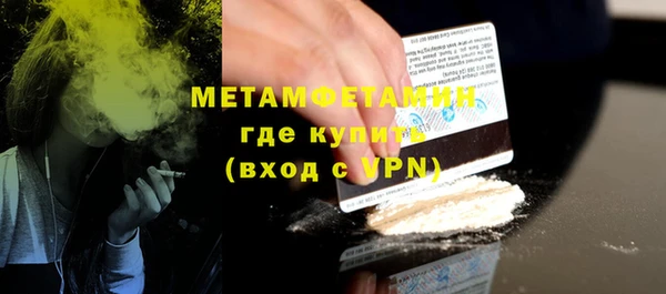гашишное масло Бронницы