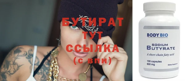 гашишное масло Бронницы