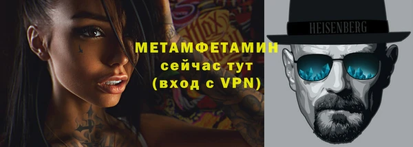 кокс Бородино