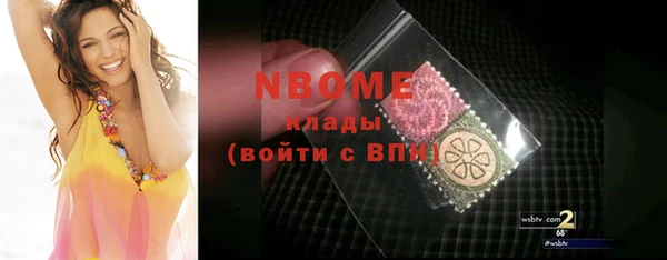 гашишное масло Бронницы