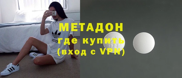 гашишное масло Бронницы