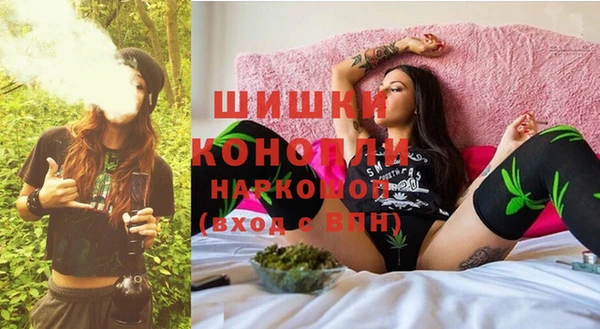 кокаин перу Бугульма