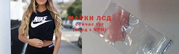 кокаин перу Бугульма