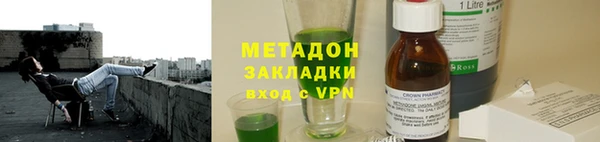 гашишное масло Бронницы