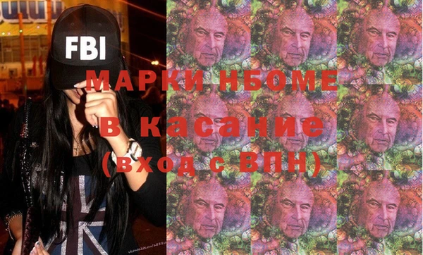 альфа пвп VHQ Богородицк
