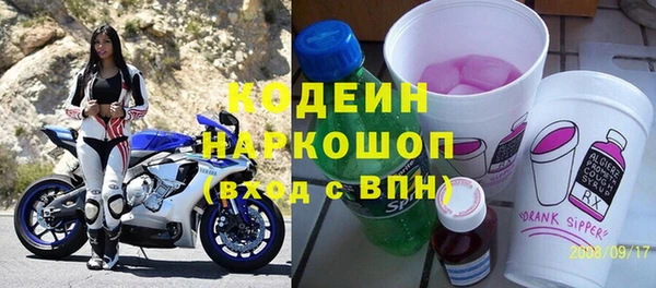 кокаин перу Бугульма