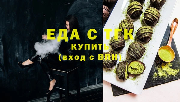 синтетический гашиш Богородск