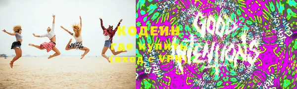 гашишное масло Бронницы