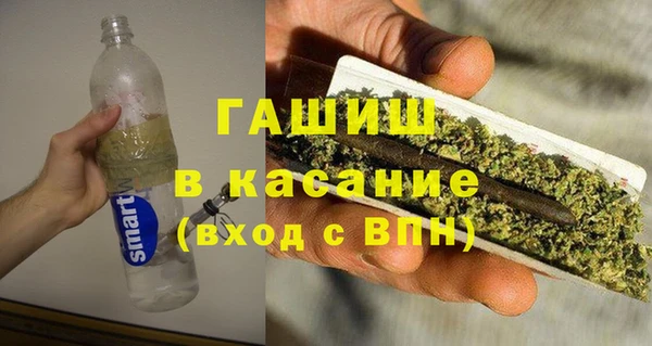 гашишное масло Бронницы