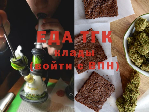 гашишное масло Бронницы