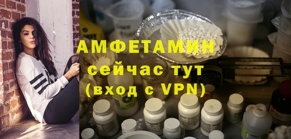 мефедрон мука Богданович