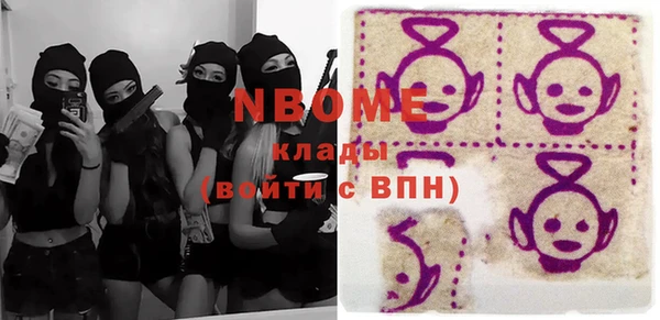 кокаин перу Бугульма