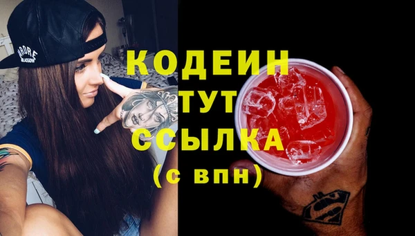 мяу мяу мука Тобольск