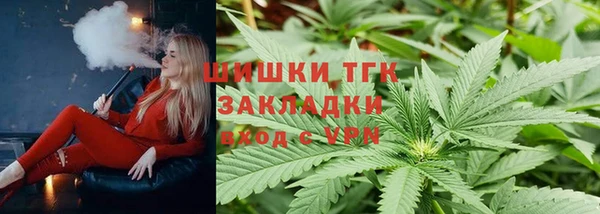 кокаин перу Бугульма