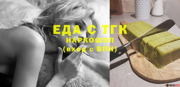 гашишное масло Бронницы