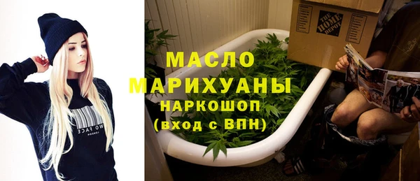сатива Тавда