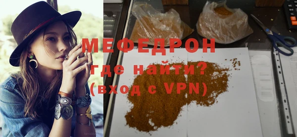 кокс Бородино