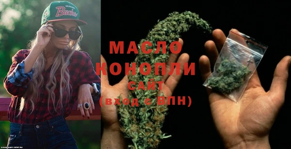 гашишное масло Бронницы