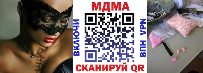 МДМА crystal  что такое наркотик  Кораблино 