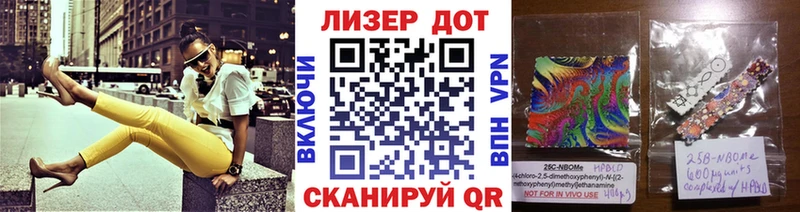 Марки 25I-NBOMe 1500мкг  мега зеркало  Кораблино  дарнет шоп 