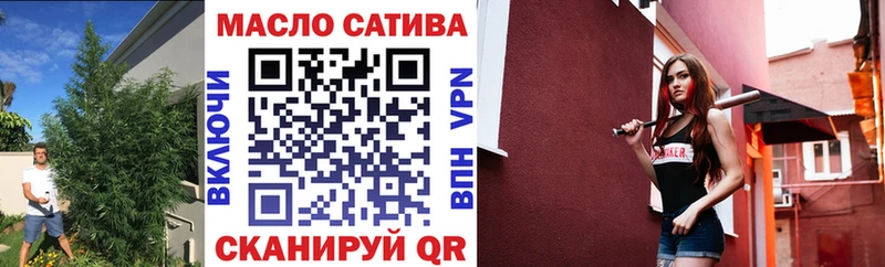 Дистиллят ТГК вейп  Кораблино 